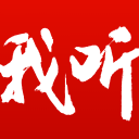 宝贝你的小馒头好可爱啊小说客户端